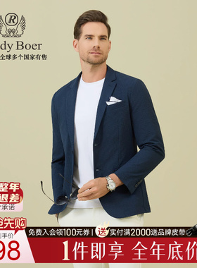 【肌理面料】Raidy Boer/雷迪波尔2026春休闲便西西服外套男 2211