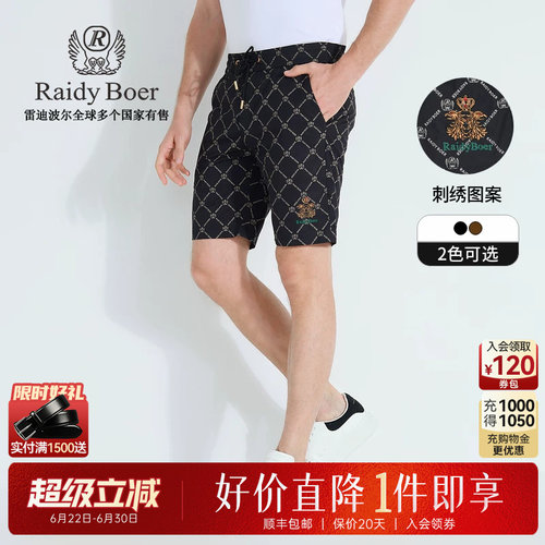 超级立减：全场1件直降！顺丰包邮！抢！