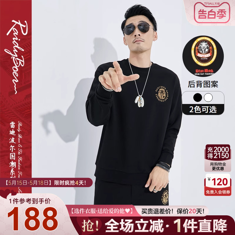 雷迪波尔/Raidyboer男装国潮秋冬烫印说唱俑图案棉圆领款卫衣6618 男装 卫衣 原图主图