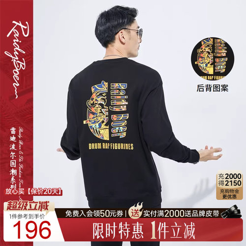 超级立减：全场1件直降！顺丰包邮！立抢