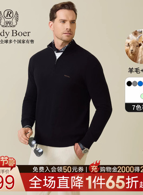 【老钱风羊毛羊绒】Raidy Boer/雷迪波尔2025年男冬针织毛衣5776