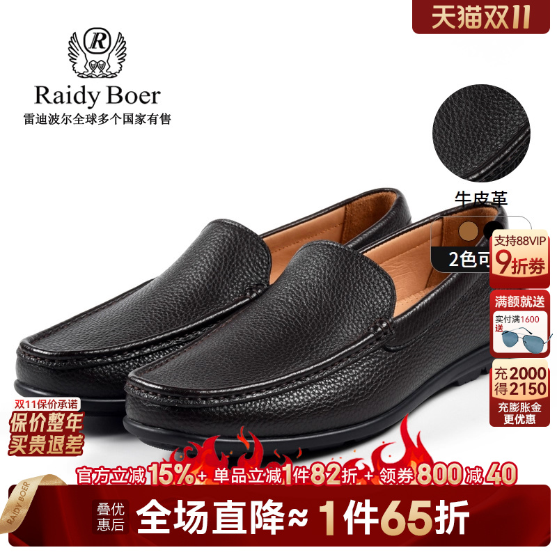 双11第2波！全场3件6折！保价整年！立抢！