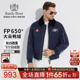 雷迪波尔B15飞行羽绒服外套男8019 Boer 军旅风大朵鸭绒 Raidy