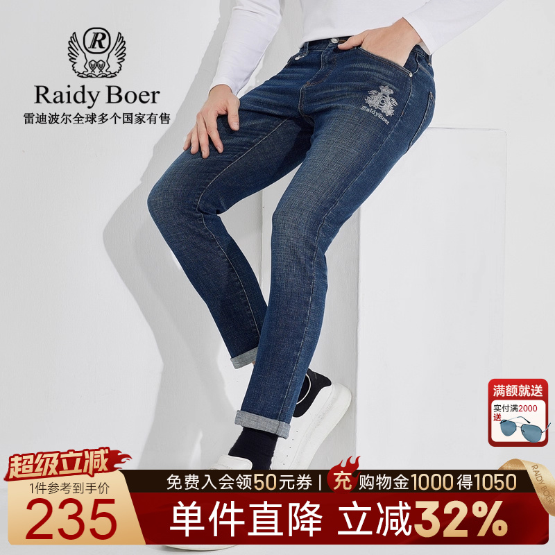 超级立减：全场1件直降！满2000送墨镜！