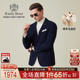绵羊毛混纺 Raidy Boer 雷迪波尔2025秋男商务西服外套2006