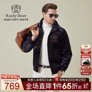 雷迪波尔2025年秋男刺绣棉衣棉服外套 Boer Raidy 4003 灯芯绒
