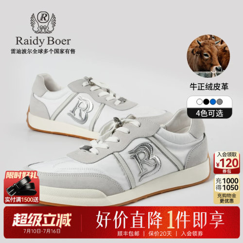 超级立减：全场1件直降！顺丰包邮！抢！