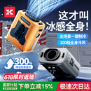夹腰间2025新款 挂腰风扇随身便携式 工地腰挂散热消暑降温神器高温户外充电厨房挂脖小型制冷空调衣服超长续航