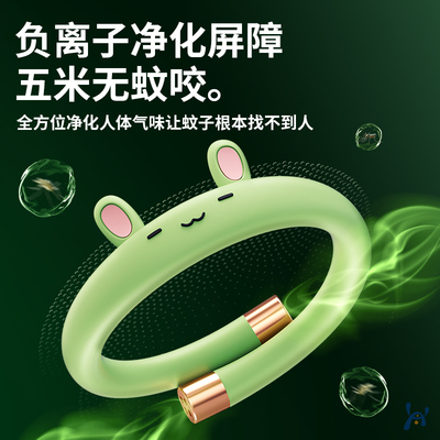 元气驱蚊手环儿童户外随身携带防蚊虫宝宝防叮神器卡通脚链扣