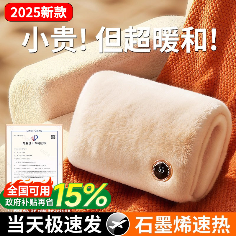 3c认证石墨烯暖手袋2025新款充电热水袋无水毛绒暖宝宝暖手宝神器