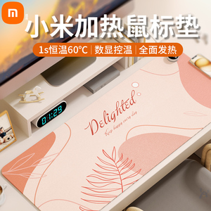 加热鼠标垫超大暖桌垫办公室桌面石墨烯发热取暖神器男女生高颜值防水暖手垫冬天宿舍电脑桌打字玩游戏暖手宝