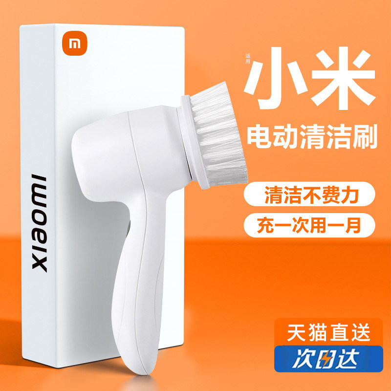 电动鞋刷洗鞋子神器专用自动手持多功能清洁刷子家用防水刷鞋器