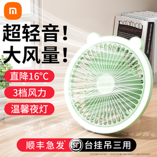 超静音桌面小风扇小型便携式 2025新款 家用电风扇学生宿舍床头办