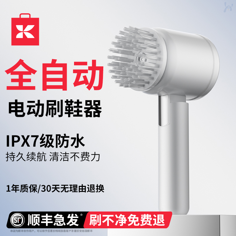洗鞋店专用】电动鞋刷一秒去污