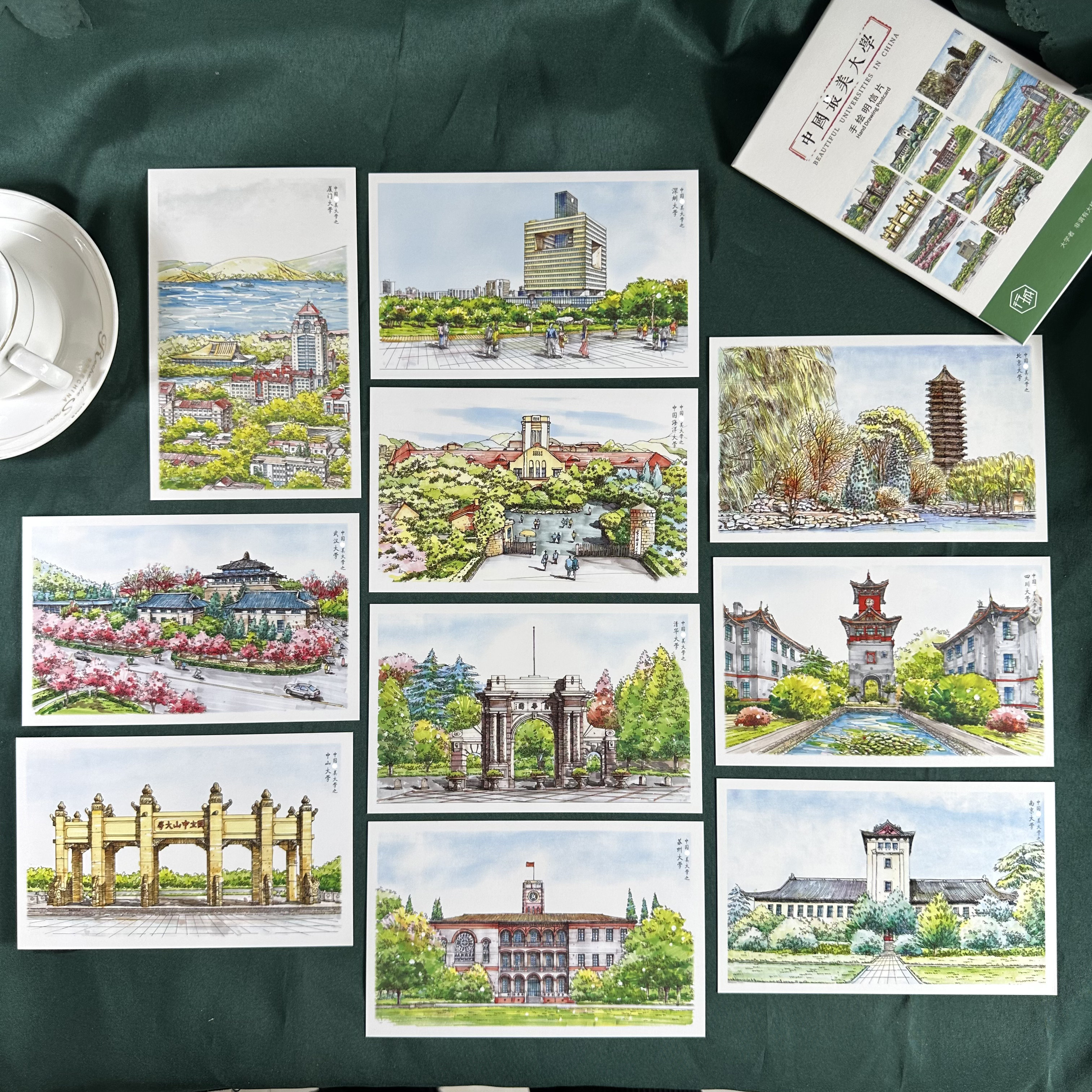 印刷手绘版中国美丽大学明信片10所清华北大武大厦大川大深圳大学