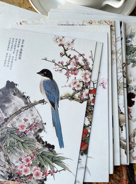 中国风国画山水花鸟明信片