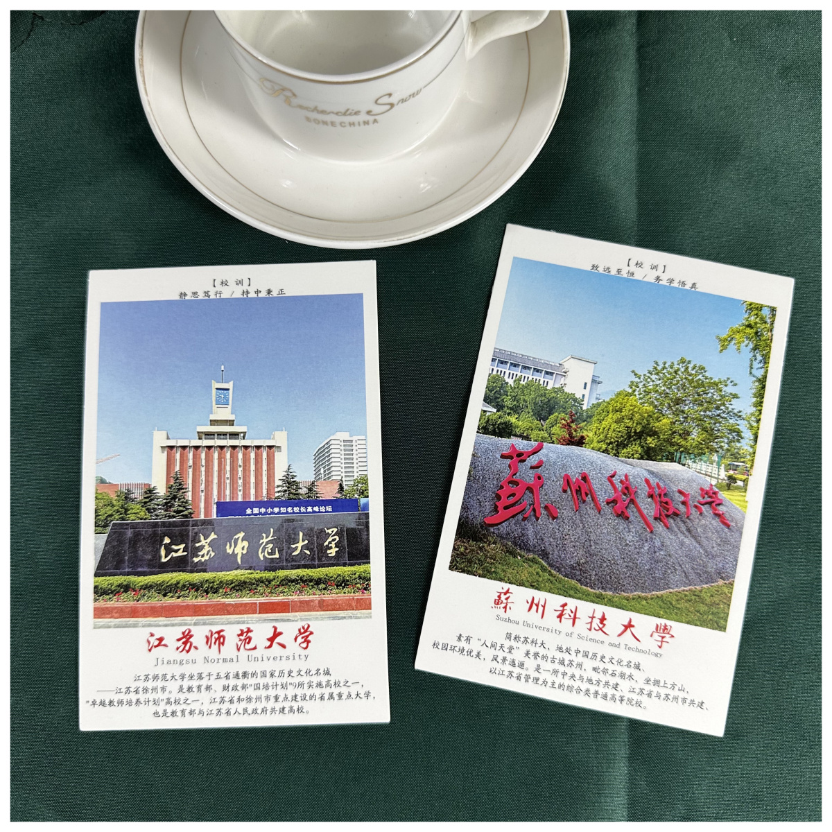盒装江苏30所大学风景明信片