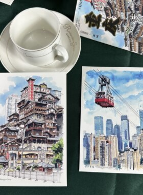 12张精美城市风景明信片重庆