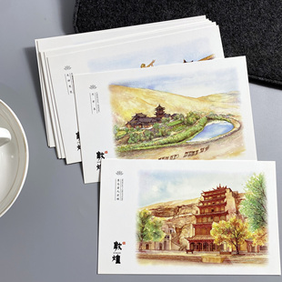 河西走廊历史名城手绘敦煌明信片旅游纪念莫高窟阳关月牙泉玉门关