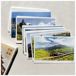 壮丽大西北青海甘肃著名景点明信片敦煌莫高窟祁连山青海湖塔尔寺