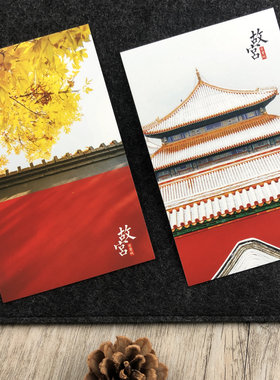 北京故宫紫禁城明信片