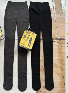 腿精格雷裤变压神器V360秋冬加绒加厚竖条纹分段微压显瘦连裤袜女