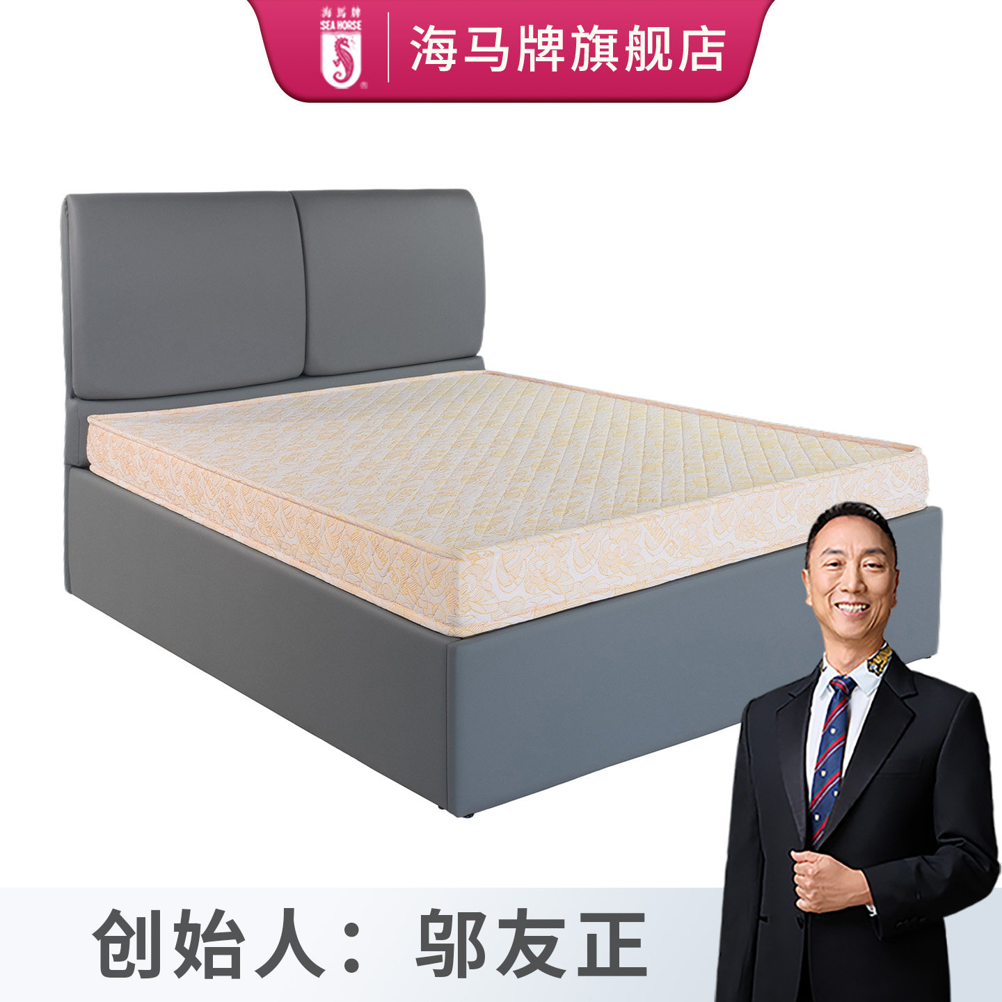 海马牌BED1E实木床架 简约 高档实用皮床 皮艺创意
