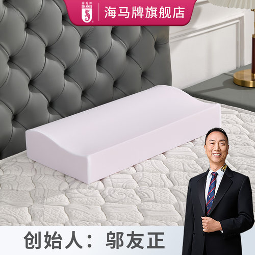 慢回弹枕头SeaHorse/海马牌