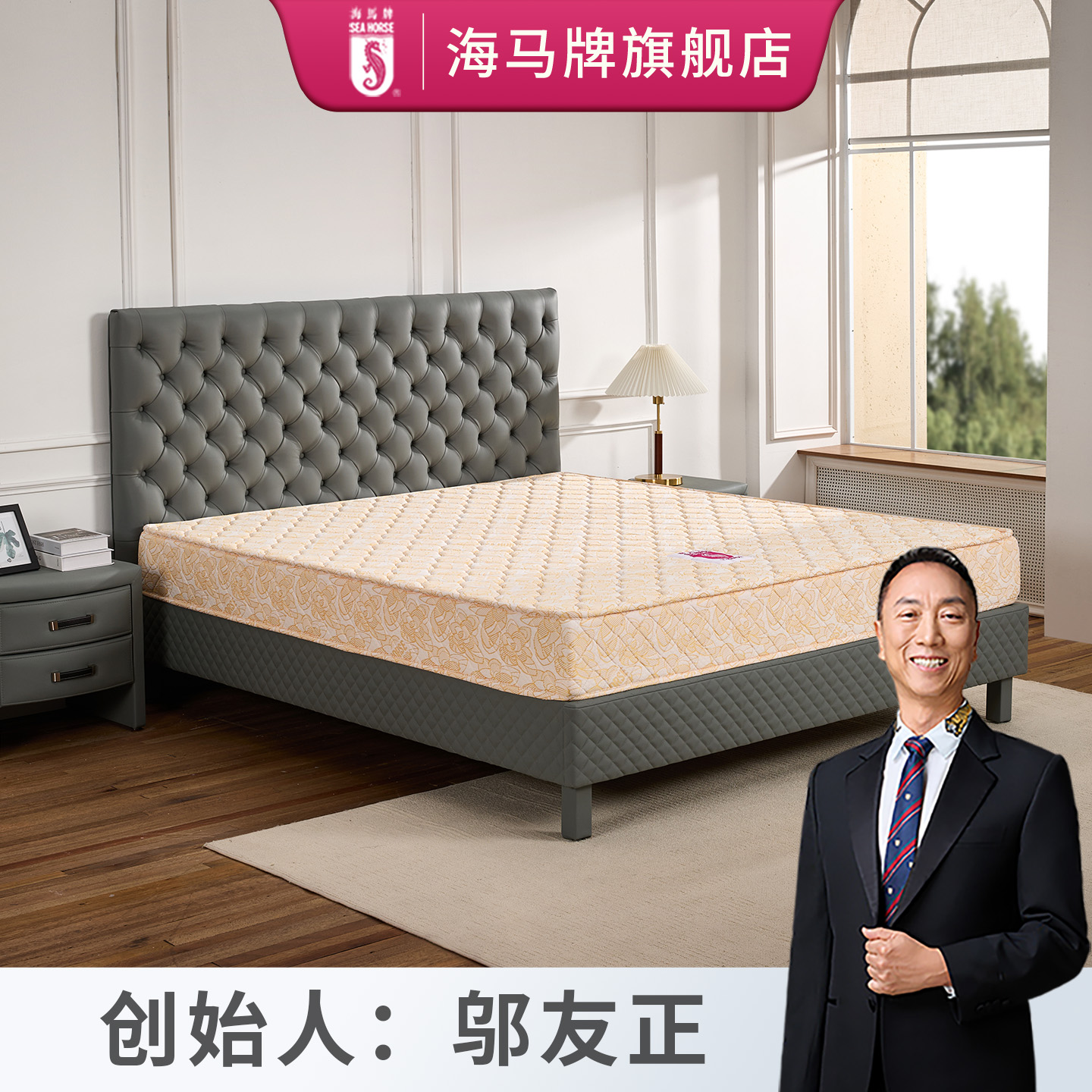 海马牌官方旗舰店床垫V-HARD2床垫一面特硬一面适中可定制硬床垫