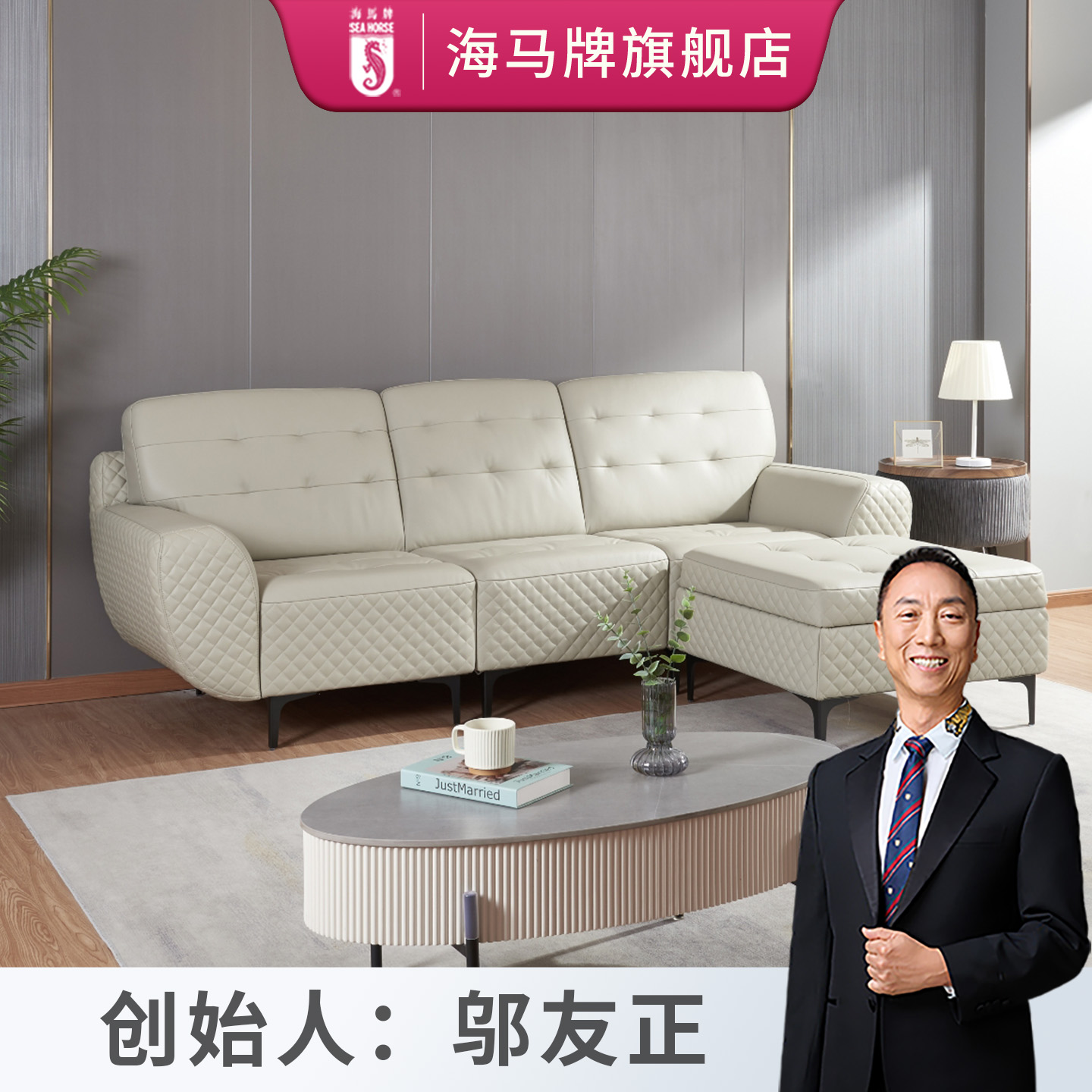 家具真皮沙发海马牌简约