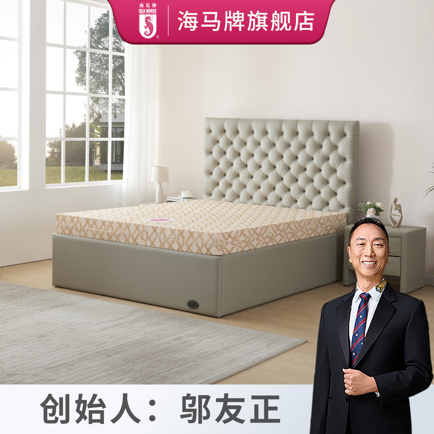 海马牌HARD无边床垫 两面适中硬度 榻榻米透气（颜色随机黄或橙）