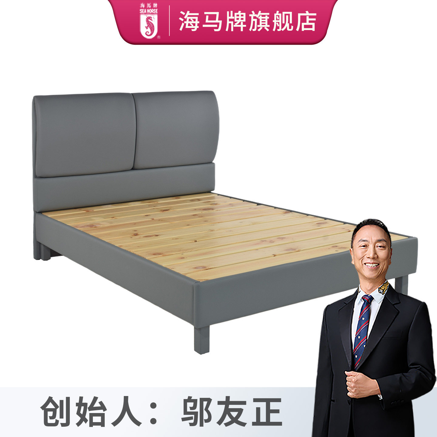 海马牌BED1E 真皮皮床  简约大方 厂家直销