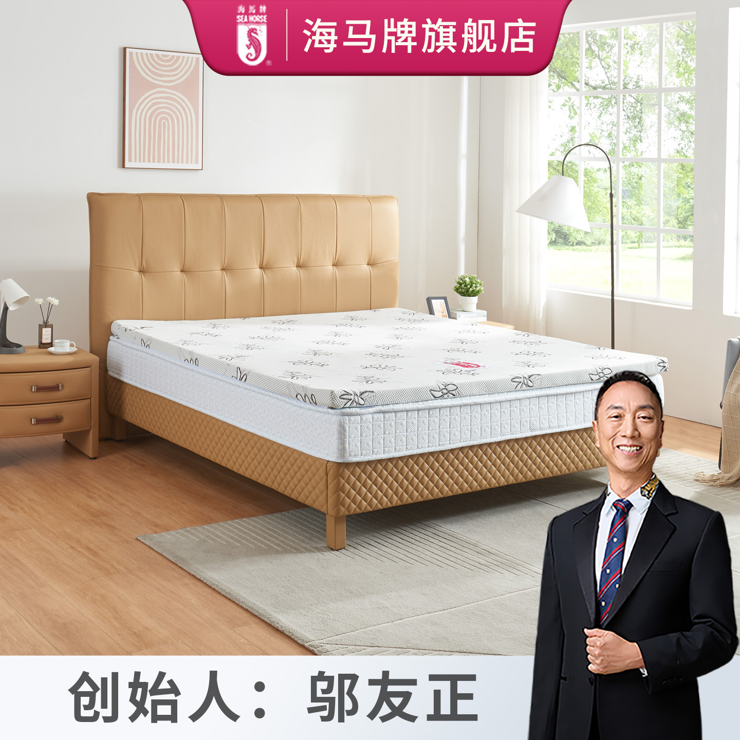 海马牌BED36真皮实木床架 现代简约风皮床 双人主卧大床