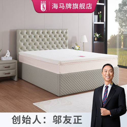 海马牌浪花枕软硬适中颈椎枕