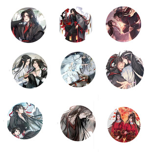 饰 动漫魔道祖师同人魏无羡蓝忘机徽章吧唧周边精美胸针挂件痛包装