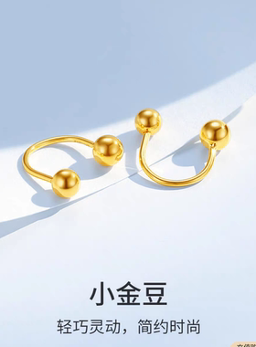 18K金耳环u形金珠小金豆耳钉耳饰耳坠耳钩生日节礼物送女友