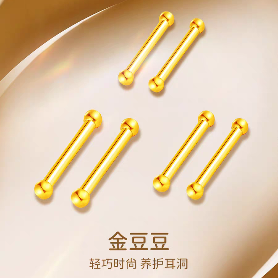 18k金养耳棒迷你耳针百搭小金豆耳钉防过敏耳骨钉,饰品/流行首饰/时尚饰品新,耳钉,淘宝优惠券,粉丝福利购,淘宝优惠卷