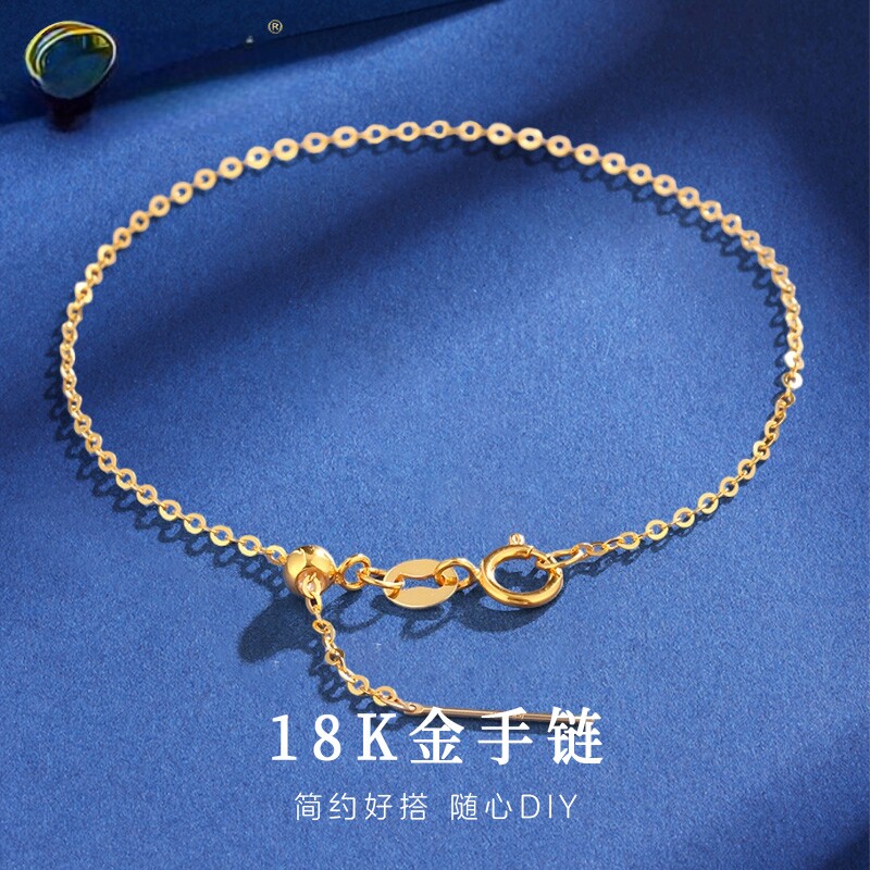 18k金手链女细O字脚链闪O素手链