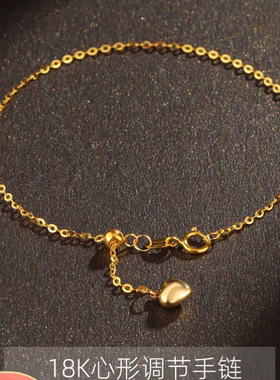 18K金手链女细玫瑰金金O字链彩金三色闪O素金手链可万能调节