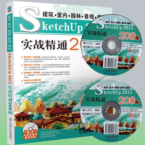 su室内材质贴图价格_su室内材质贴图图片- 星期三