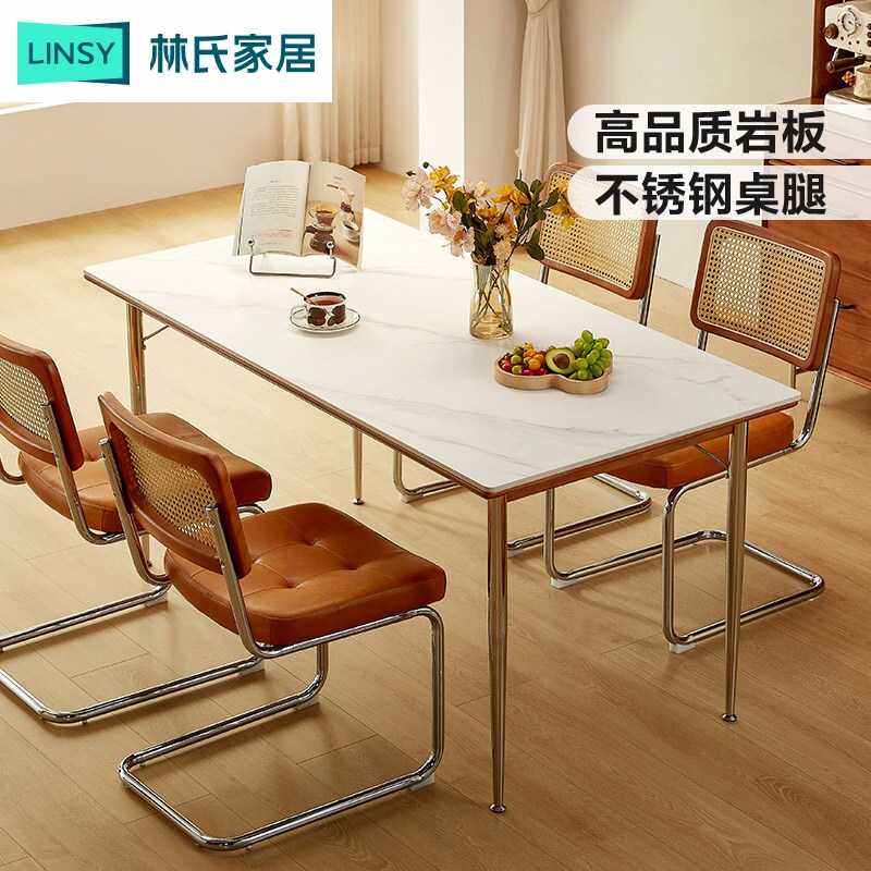 林氏家居中复古实木餐桌书桌两用一体方形岩板台面饭桌椅林氏木业