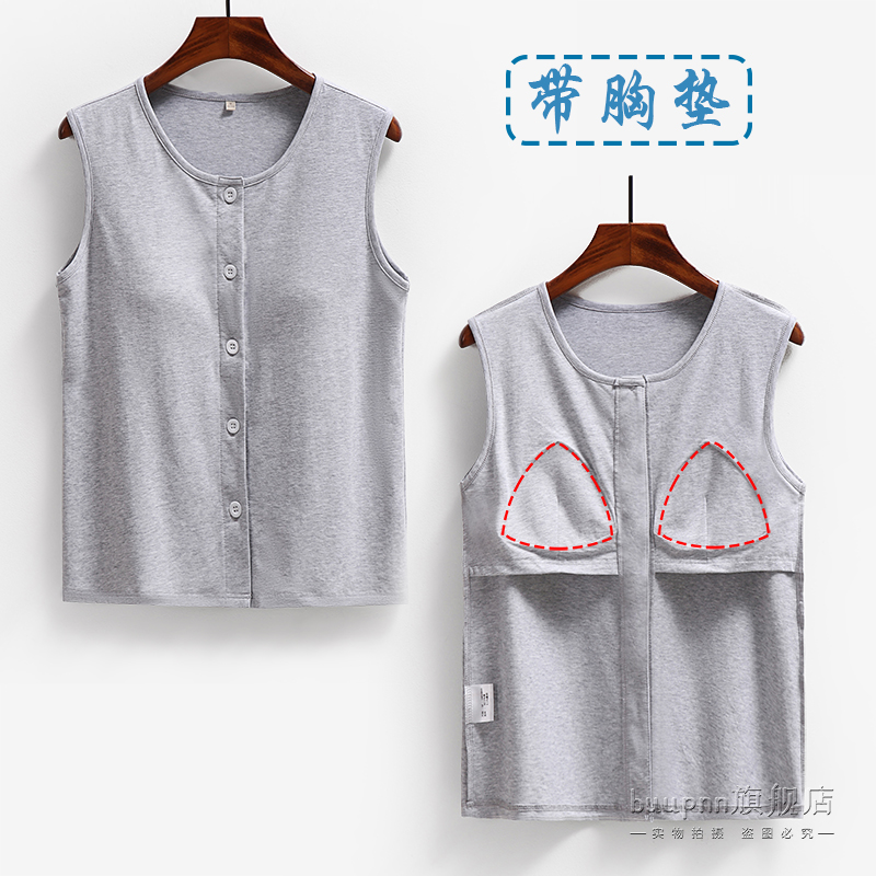 乳腺术后前开扣女背心