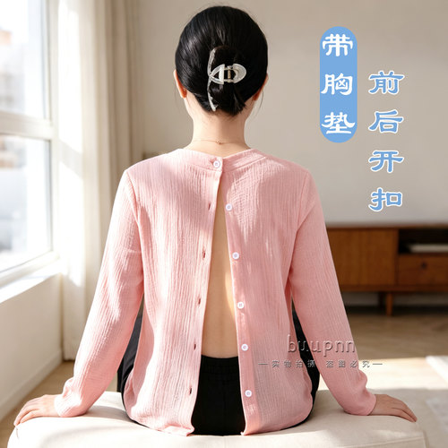 带胸垫前后开扣针灸专用衣服纯棉