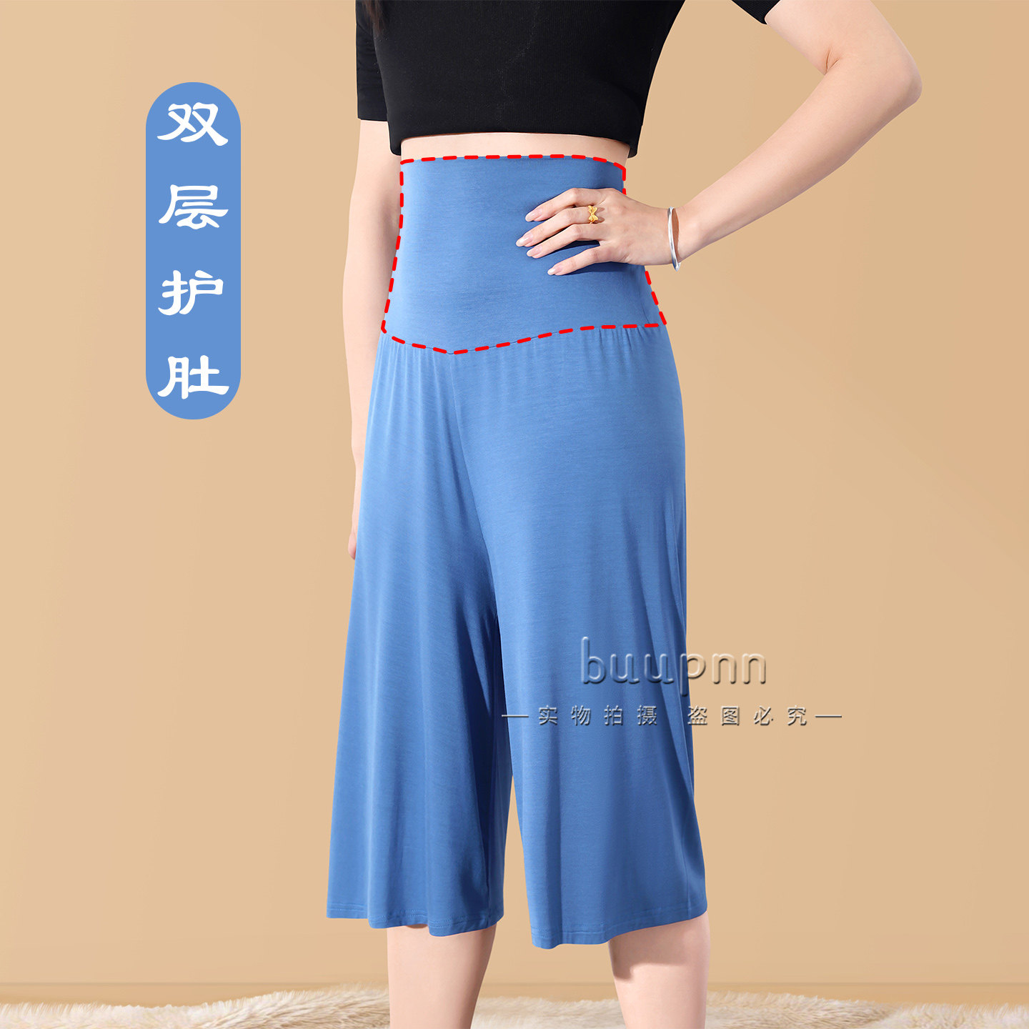 莫代尔高腰五分裤睡裤宽松薄护肚不勒肚子无口袋居家裤子