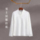 V领内搭长袖 男士 交领汉服打底衫 上衣僧服禅修服道士服白色棉