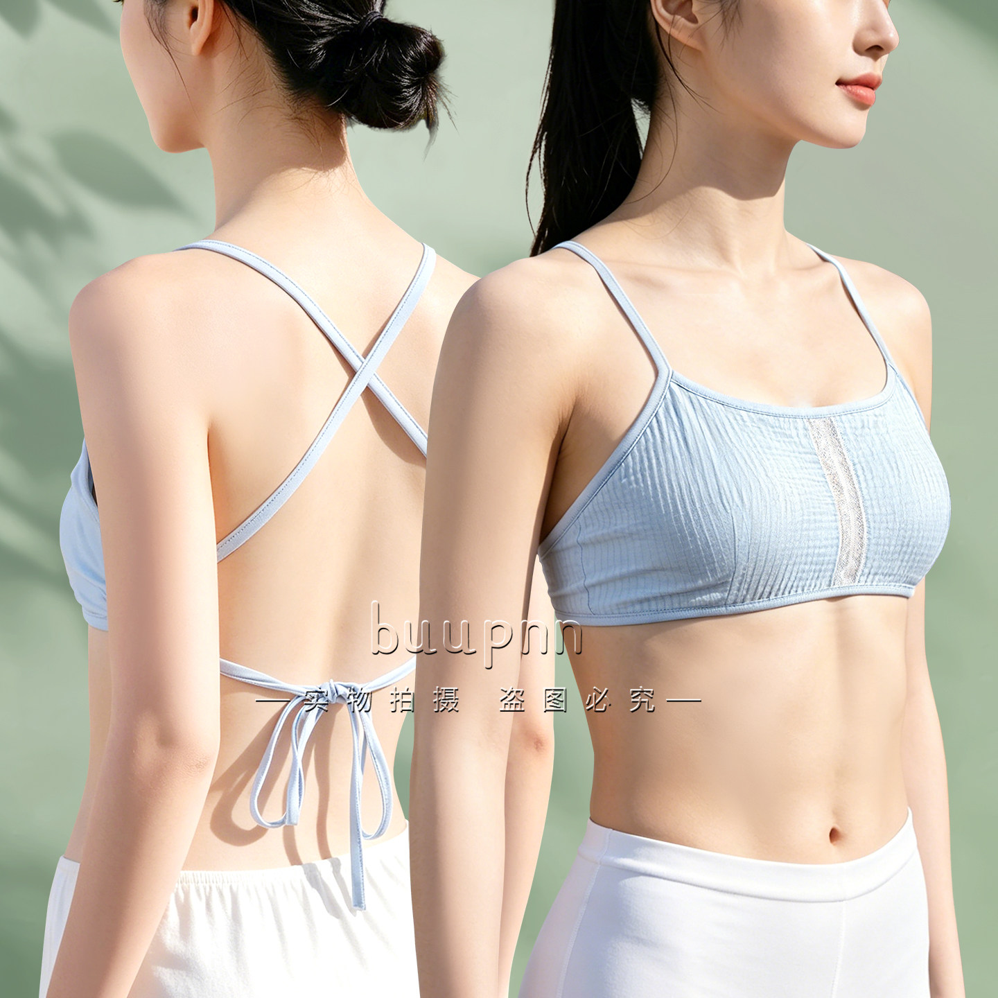 抹胸吊带内搭带胸垫交叉美背纯棉绑带内衣可放义乳一片式孕妇