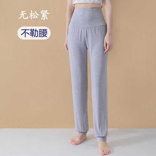 莫代尔女士高腰护肚睡裤