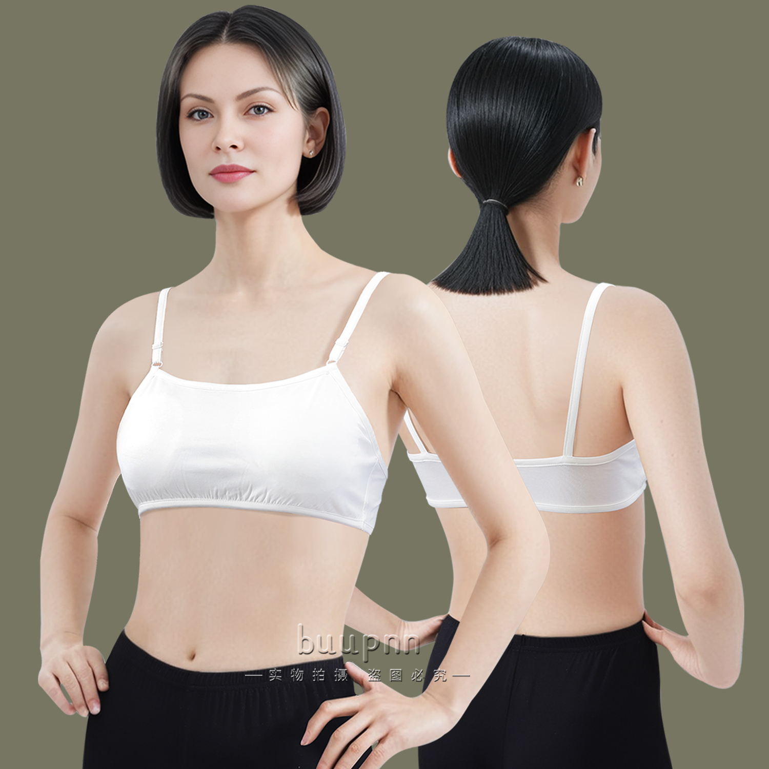 莫代尔防凸点女士家居吊带背心