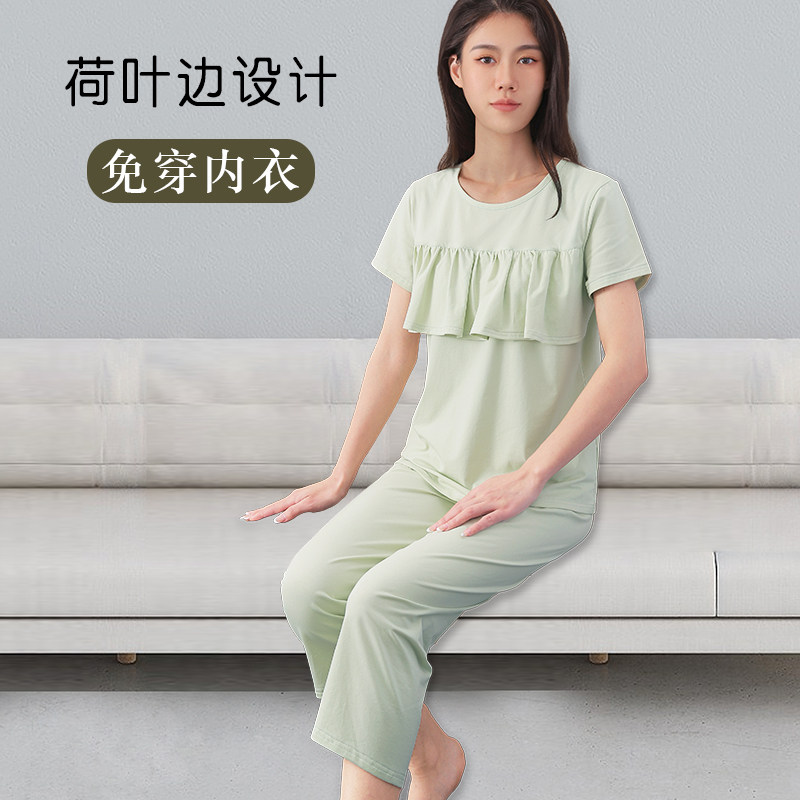 胸前荷叶边防凸点短袖七分裤套装女遮挡免文胸睡衣夏