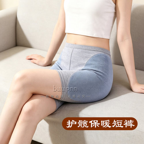保暖加绒防寒髋关节打底裤